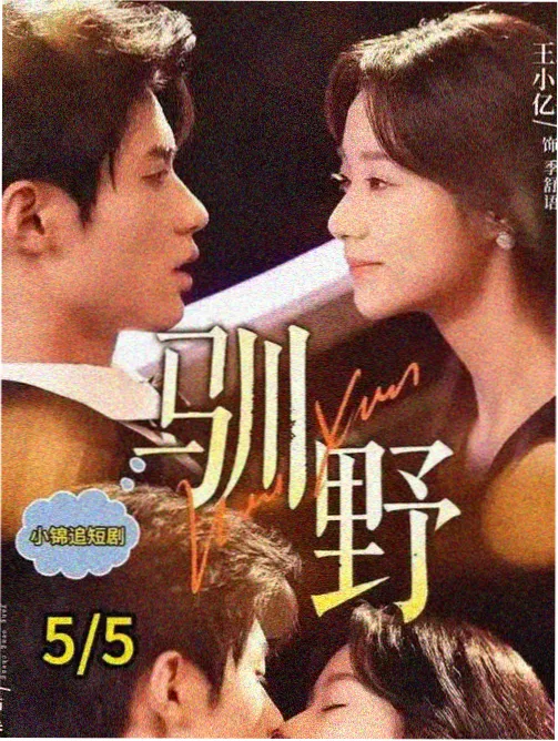 漫潮祭 Cosplay 团体赛舞台上的布景与灯光